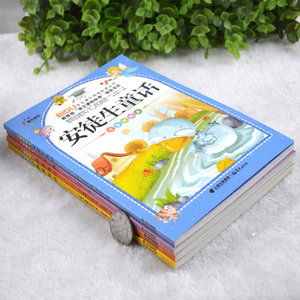 4册格林童话书绘本