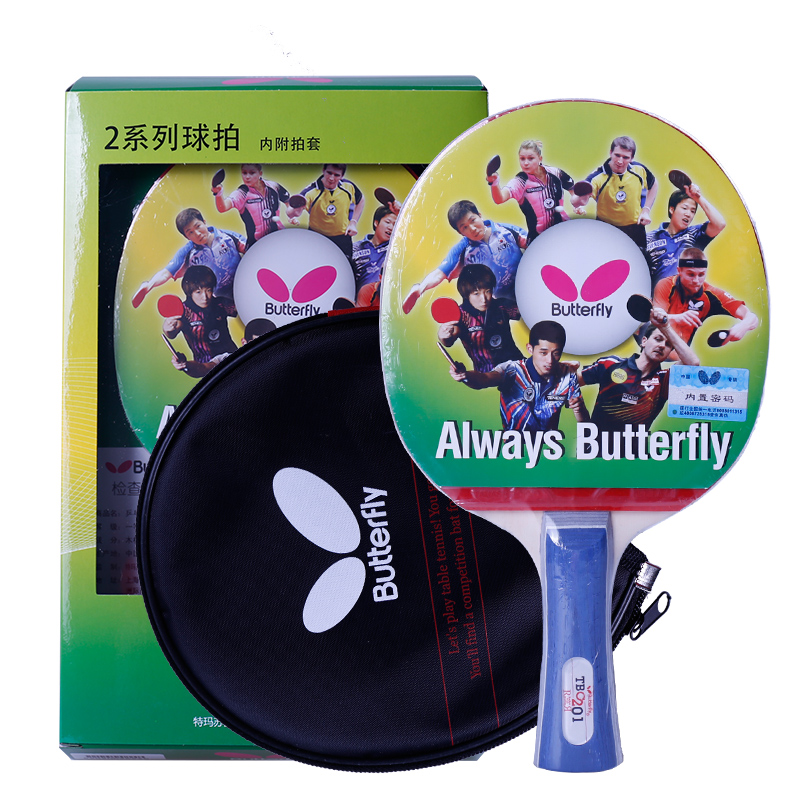 Authentic butterfly Table tennis racket, 2-star finished racket, single beginner's hand hold racket, 2-star reverse gluing