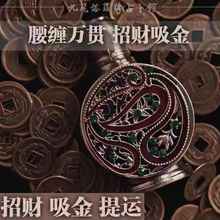 提升财运外财不断钱钱钱钱钱 腰缠万贯魔法油 招财款 魔法精油