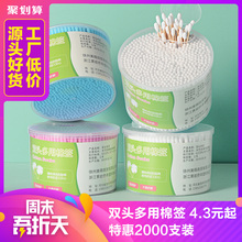1000支棉签包邮木棒化妆棉棒棉花螺旋掏耳朵棉球脱卸妆批发脂双头