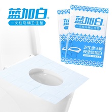 蓝加白一次性马桶垫 独立包装 旅游出差防水隔菌座厕纸 10片装
