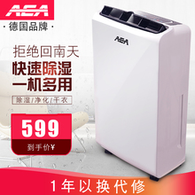 CS25B除湿机家用抽湿机静音吸湿器卧室地下干衣器 德国AEA