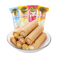 徐福记卷心酥500g夹心蛋卷威化酥心卷饼干休闲小吃儿童散装零食