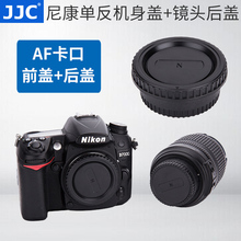 D5600 D3400机身盖镜头后盖 D810 D850 D7200 D7100 JJC尼康D7500