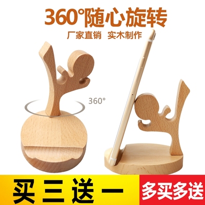 实木手机架十大品牌