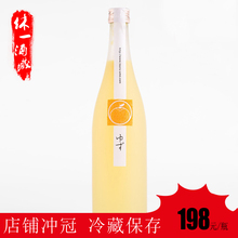 包邮 日本进口鹤梅梅酒 鹤梅果肉柚子酒 720毫升