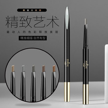 眉笔女正品防水自动不易脱色持久网红黑色初学者双头带眉粉刷
