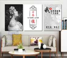 养生展板 饰画 微整 挂图 眉眼唇 半永久精美海报 美瞳线图片一