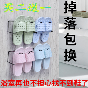 浴室拖鞋架墙壁挂式免打孔厕所挂架卫生间收纳架家用放鞋器小鞋架