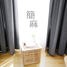 朴素日式简约现代纯色棉麻亚麻窗帘布成品飘窗客厅卧室遮光窗帘布