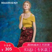 MAXRIENY新款女装毛衣春夏露肩毛针织衫一字肩修身复古上衣