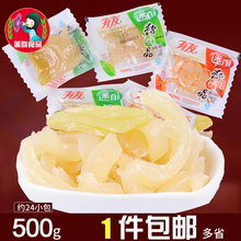 重庆有友猪皮晶500g泡椒猪皮筋 玩味迷ni小包装办公室休闲零食品
