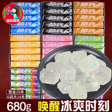 荷氏薄荷糖680g整盒20条 午夜风暴特强薄荷糖口香糖何氏零食糖果