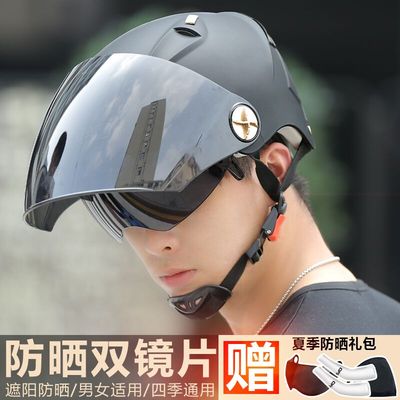 DFG电动摩托车头盔男女士电瓶夏季冬季保暖四季通用轻便式安全帽