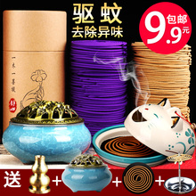 檀香蚊香盘香家用熏香卫生间驱蚊厕所除臭纯室内香薰天然净化空气