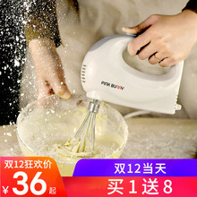 班尼兔打蛋器电动家用迷你打奶油机烘焙自动搅拌器打发器打蛋机