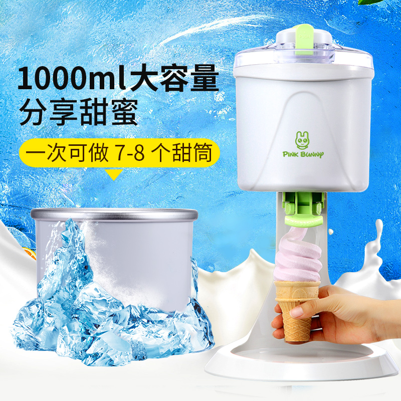 pinkbunny�����ñ���ܻ�BL-1000