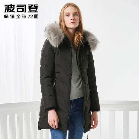 波司登2017新款貉子毛修身加肥大码中长款保暖羽绒服B70141012B商品大图