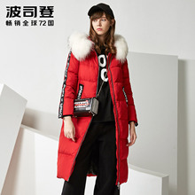 波司登2017新品长款大毛领过膝长款个性休闲羽绒服潮B70142138VL图片