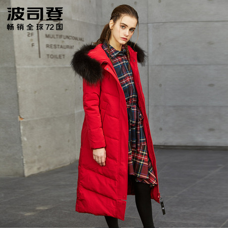 波司登2017新品休闲保暖北方染色毛领修身长款厚羽绒服B70141072商品大图
