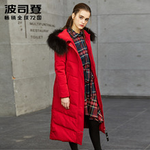 波司登2017新品休闲保暖北方染色毛领修身长款厚羽绒服B70141072图片