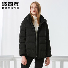 波司登2017新品妈妈款短款女士加肥大码中老年装羽绒服B70141022B图片