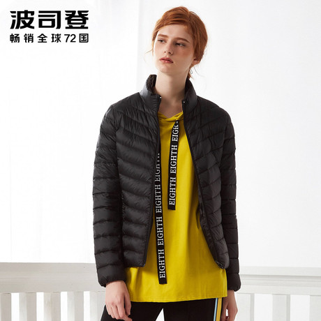 波司登2017新款轻羽绒立领时尚保暖轻薄女士短羽绒服B70131008商品大图