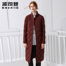 波司登白鹅绒2017新款欧美时尚女装长款立领女款羽绒服B70133008图片