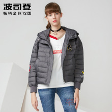 波司登秋羽绒韩版时尚短款连帽薄款羽绒服女超轻薄潮B70132132图片