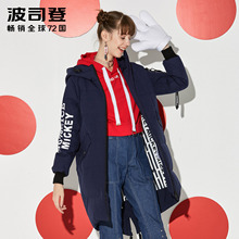 波司登2018新款迪士尼系列宽松韩版中长款羽绒服女潮B70142166D图片