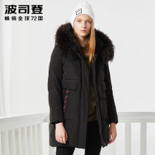 波司登2017新品貉子毛中长款保暖厚款时尚韩版羽绒服女B70141144图片