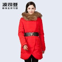 波司登正品女士大毛领时尚腰带收腰显瘦中长款羽绒服图片