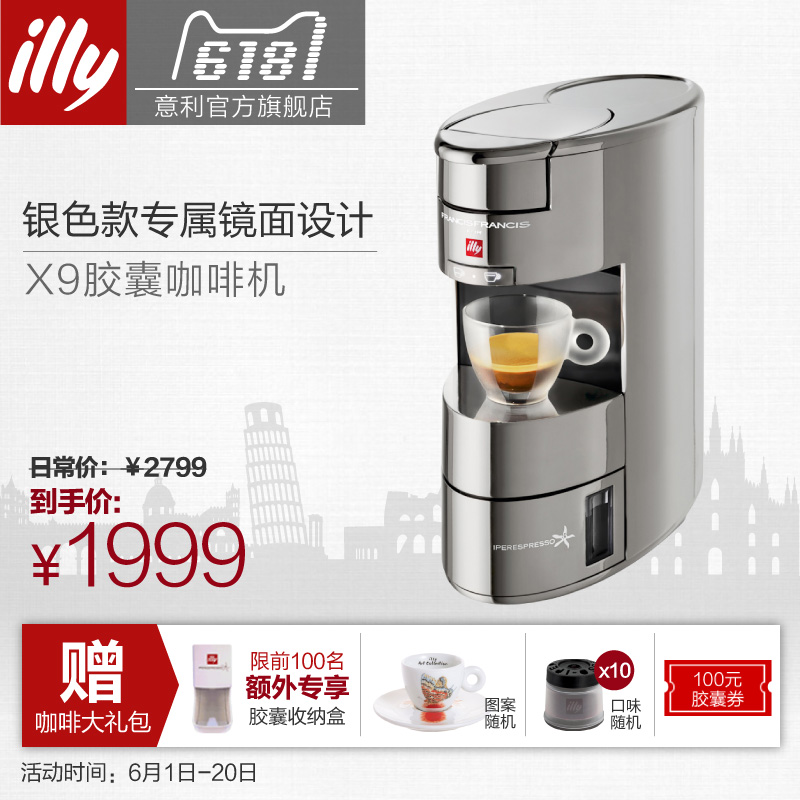 唐河县分期乐借点花的利息是多少【加#V信Q同