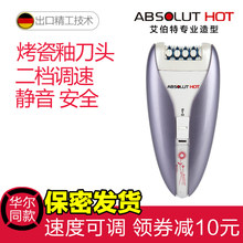 电动拔毛器男全身连根拔起女士专用除毛器腋毛器腿毛阴毛拔毛机器