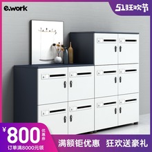 办公家具文件柜矮柜储物柜标签式收纳柜子档案保密资料柜带密码
