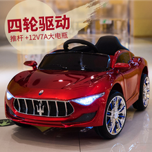 婴儿童电动车四轮可坐遥控汽车1-3岁4-5摇摆童车宝宝玩具车可坐人