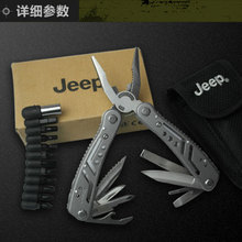 JEEP吉普多功能钳子户外组合多用刀工具钳折叠钳瑞士军刀瑞士科技