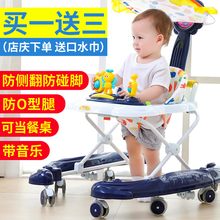 婴儿幼儿童宝宝学步车多功能防侧翻防o型腿6/7-18个月手推男女孩