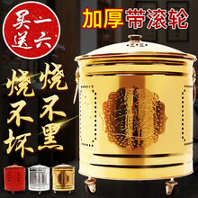 烧纸桶烧金桶烧经桶家用祭祀烧纸炉烧纸盆化宝桶烧纸钱桶焚烧桶