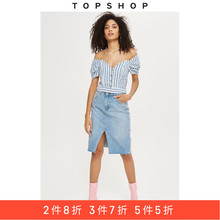 TOPSHOP 高腰前开衩毛须边女士合身牛仔半身裙05R71MWBK