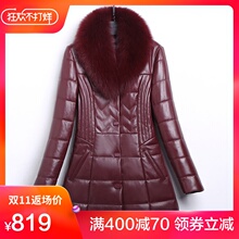 2018冬季狐狸毛领中老年真皮棉服外套中长款中年品牌女装海宁皮衣图片