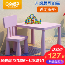 幼儿园书桌椅子儿童学习桌宝宝桌儿童桌玩具桌 宜家用儿童桌椅套装
