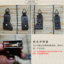 升降器卷帘遮光窗帘竹帘芦苇帘子芦苇草帘子专用拉绳铁制升降装