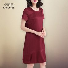 真丝连衣裙女2018新夏加肥加大码宽松胖mm中老年桑蚕丝妈妈装纯色图片