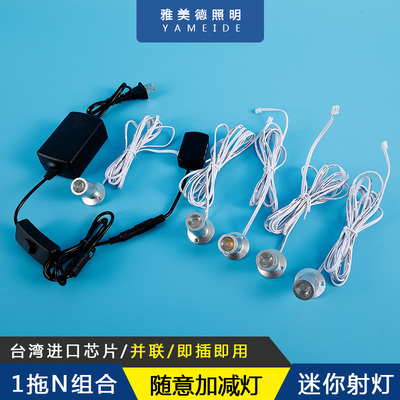 明装射灯1w旗舰店网址