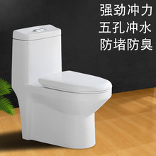 家用马桶卫浴超漩虹吸式抽水大便坐厕洁具防臭坐便器250 350坑距