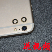 6PX 8代8p 6Splus 5S照相机玻璃镜片6sp正品 适用于苹果iphone6