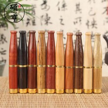 硕亨 檀木过滤烟嘴工艺品 黑檀红檀花梨酸枝金丝楠木 便携过滤嘴
