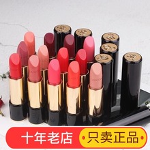 兰蔻丝绒哑光唇膏口红唇釉132/82/290/105/264/505/196/388/378橘