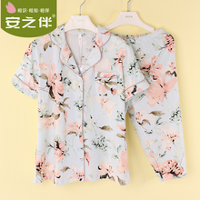 安之伴睡衣女夏2019新款纯棉短袖中裤薄中老年妈妈装家居服两件套